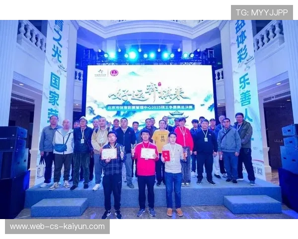 中国体育彩票·2024年全国大学生象棋锦标赛在深圳理工大学开赛，大学象棋比赛